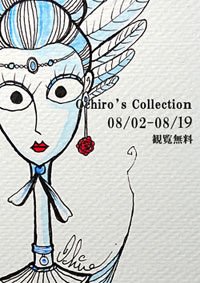 Ochiro's Collection